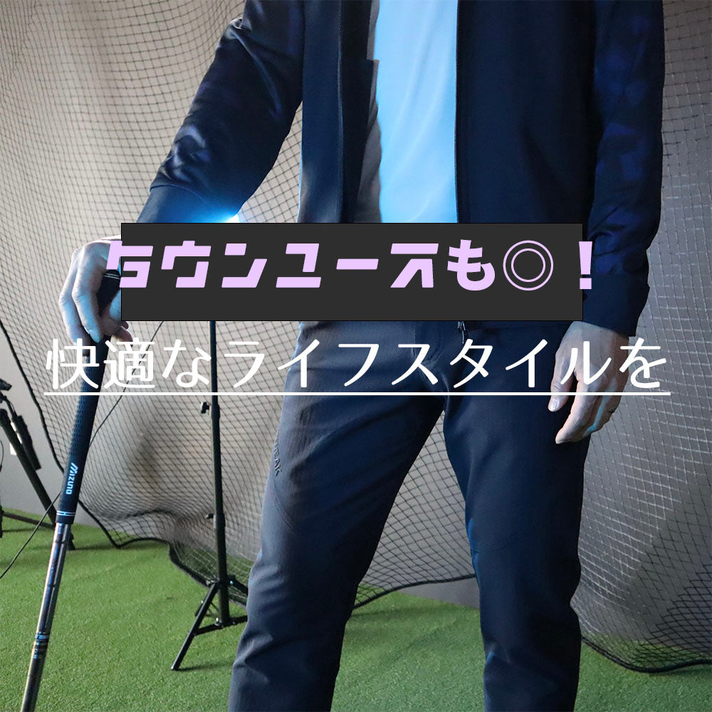 ゴルフウェア&タウンユース⚡️