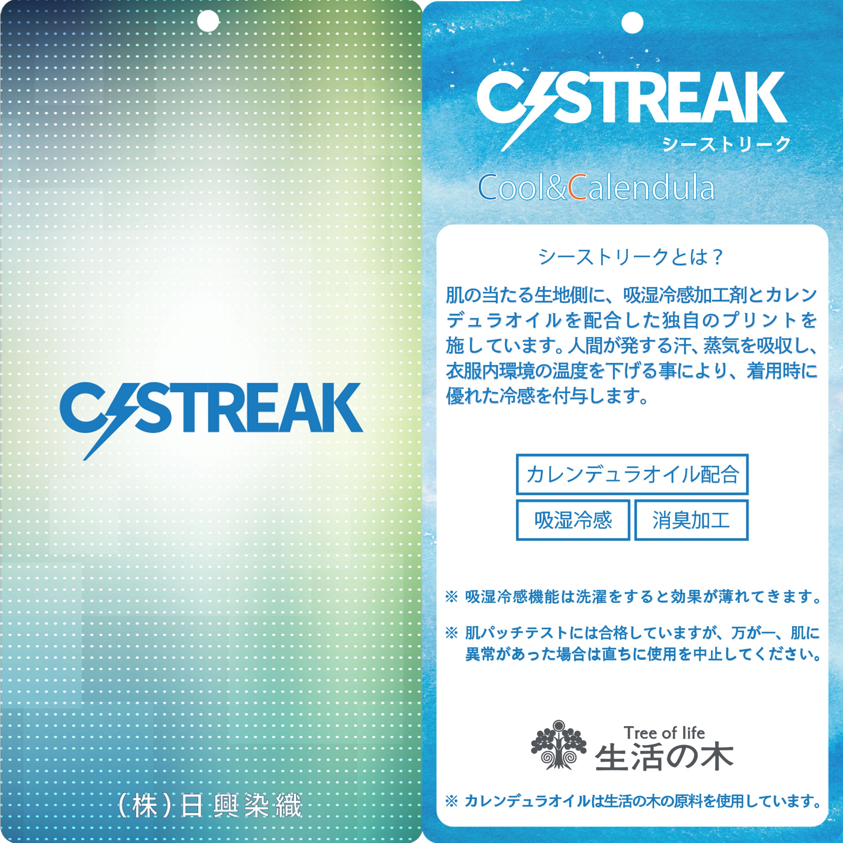ラグスポ半袖ポロ MEN / NSTB055M