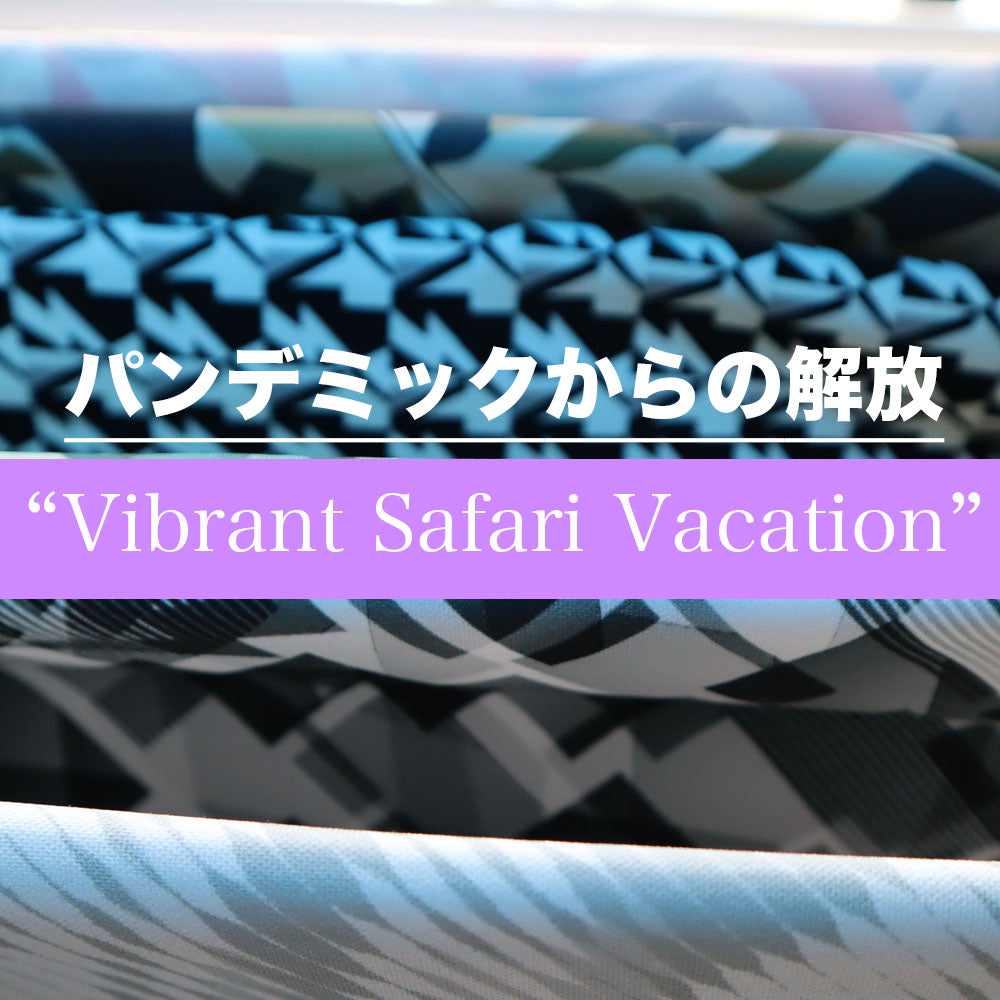 2023SS “Vibrant Safari Vacation”